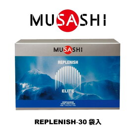 ムサシ MUSASHI REPLENISH リプレニッシュ 35g×30袋入 クエン酸 BCAA グルタミン ナトリウム