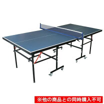 楽天市場】イグニオ 卓球台コンパクトの通販
