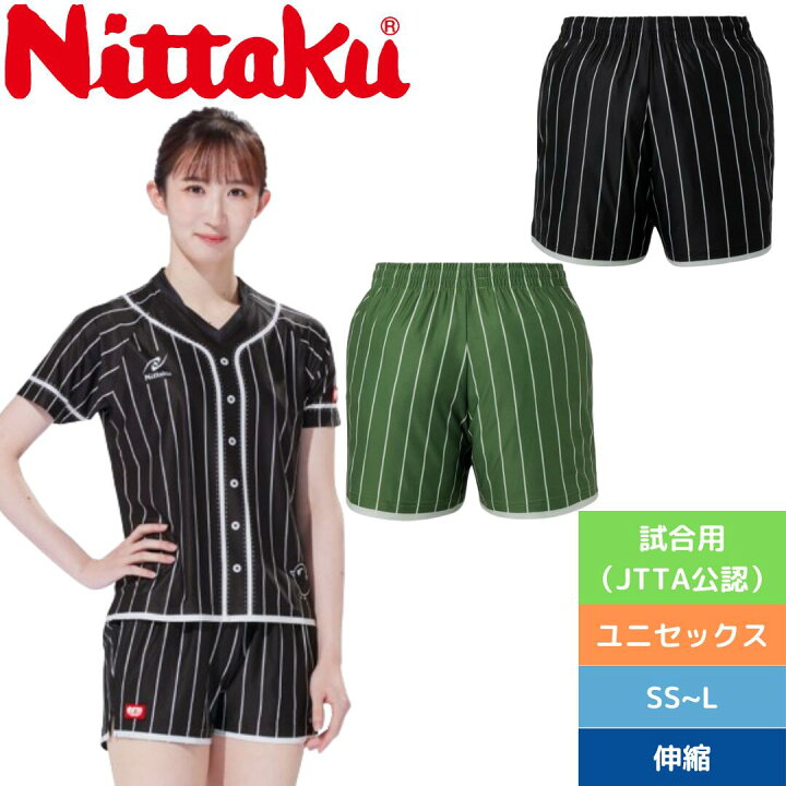 卓球 短パン 短い 卓球 パンツ ゲームパンツ ひなショーツ ショート