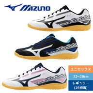 MIZUNO 卓球 シューズ 卓球シューズ ユニセックス レディース メンズ ミズノ クロスマッチソード2 CROSSM…