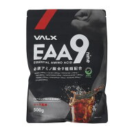 EAA9 コーラ風味 500g VALX EAA9 コーラ500 必須アミノ酸 運動 スポーツ筋トレ トレーニング 健康 栄養補給
