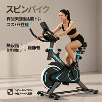 楽天市場】エアロバイク 完成品（フィットネス・トレーニング 