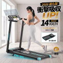 【スーパーDEAL 15%ポイントバック】【2年保証&送料無料】ランニングマシン ルームランナー 折り畳み式 電動 コンパク…