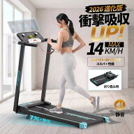 【★先着100名限定 3,000円OFFクーポン配布中】【2年保証&送料無料】ランニングマシン ルームランナー 折…