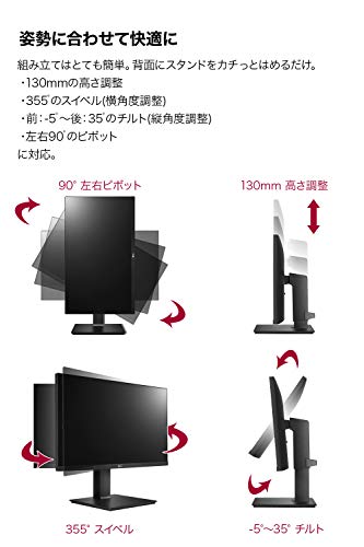 楽天市場】LG フレームレス モニター ディスプレイ 24QP550-B 23.8