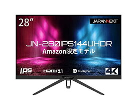 JAPANNEXT 28インチゲーミングモニター JN-280IPS144UHDR HDMI2.1対応 4K(3840 x 2160) 144Hz 液晶モニター HDMI DP