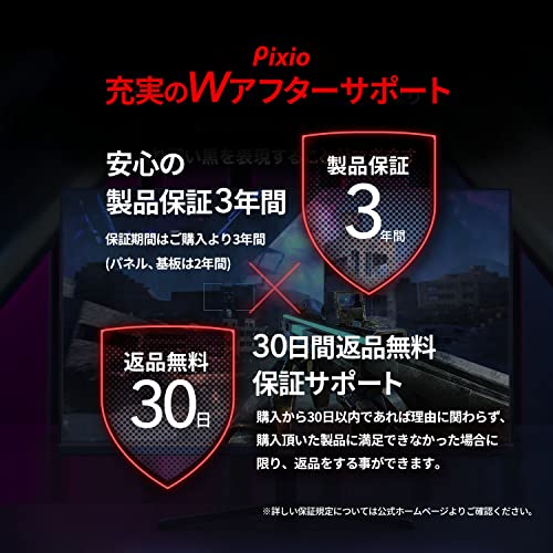 楽天市場】Pixio PX259 Prime S ゲーミングモニター 24.5インチ FHD