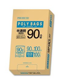 色：半透明 オルディ ごみ袋 90L 半透明 厚手 横90*縦100cm 厚み0.05mm 100枚入 業務用 箱入り ポリ袋 PBB-W90-100