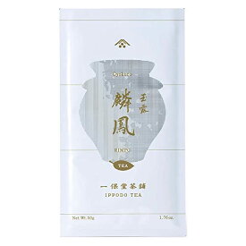 一保堂茶舗 玉露 麟鳳50g袋