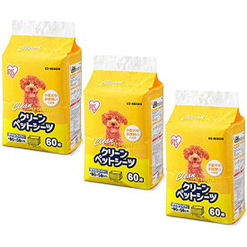 アイリスオーヤマ ペットシーツ 薄型 抗菌 消臭 中型犬・大型犬 ダブルワイド 60枚*3袋(180枚入) (ケース販売)