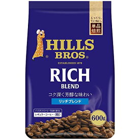 サイズ：単品 ヒルス リッチブレンド 600g レギュラーコーヒー(粉)