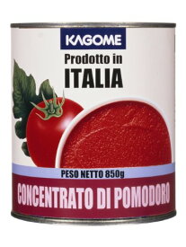 カゴメ トマトペースト イタリア産 850g