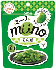 カルビー miinoそら豆しお味 28g*12袋 おつまみ おやつ お菓子 ミーノ そら豆 ロカボ