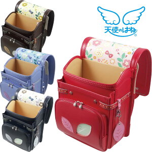 ランドセル 名前 入れの人気商品 通販 価格比較 価格 Com