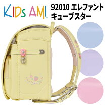 楽天市場】kids ami ランドセルの通販