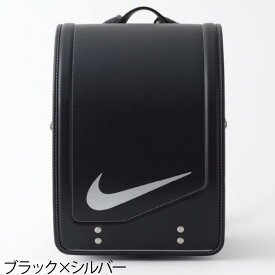 ■非展示品 未開封 特別価格 ランドセル ナイキ クロスター FD1061C NIKE 男の子 2026年継続モデル 学習院型