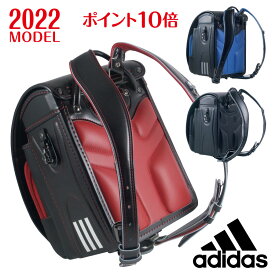 ■500円券/名前タグ贈呈 ランドセル アディダス 35619 2022 男の子 人気 adidas キューブタイプ