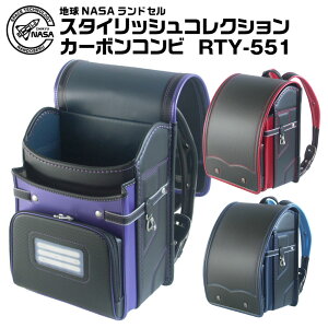 ランドセル 男の子の人気商品 通販 価格比較 価格 Com