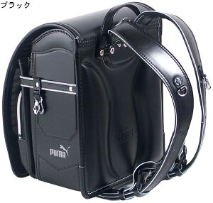 天使のはねPUMAプーマランドセルPB-19GE