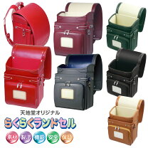 楽天市場】kids ami 牛革ボルサ ランドセルの通販