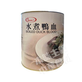 友盛 水煮鴨血(辛口)　2.8kg　台湾産
