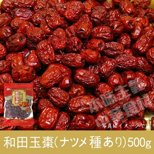 acʞ(ic 킠) 500g Ȃ XC[c̋   Ȃ  Ȃ ic  Ȃ g gȂ gic  Ɩp Mtg N NHi hC