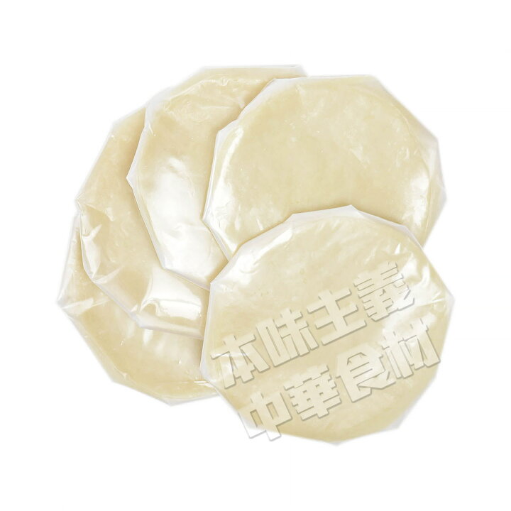 楽天市場】友盛特色北京考鴨餅・中華クレープ(北京ダック用皮・カオヤービン)中華料理店人気商品・北京名物・中華食材 : 本味主義 楽天市場】友盛特色北京考鴨餅・中華クレープ(北京ダック用皮・カオヤービン)中華料理店人気商品・北京名物・中華食材 : 本味主義