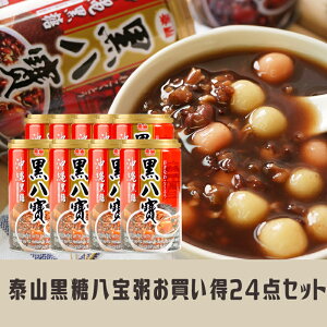 yzƖp24_Zbg(1cs) nb|EJ ׎Rꍕ 340g*24 ؂yY plCi p YN VN o } } No.211054