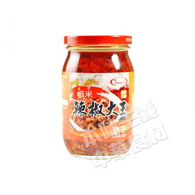 友盛蝦米辣椒大王（エビ入り激辛口唐辛子味噌）410g　中華食材調味料・中華料理人気商品・台湾名物・酒の肴