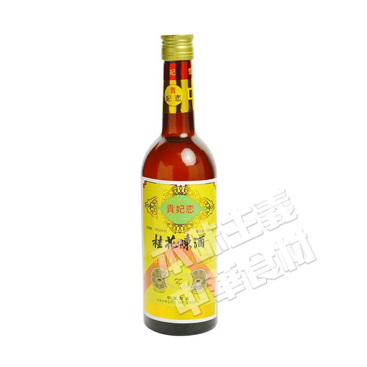 107円 最大89%OFFクーポン 煌鼎 料理酒 料酒 料理用 500ml 中華調味料 料理食材 調味料 ガラス商品 107円 最大89%OFFクーポン 煌鼎 料理酒 料酒 料理用 500ml 中華調味料 料理食材 調味料 ガラス商品