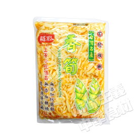 楽天市場 台湾 筍の通販