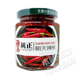 楽天市場 朝天辣椒朝の通販