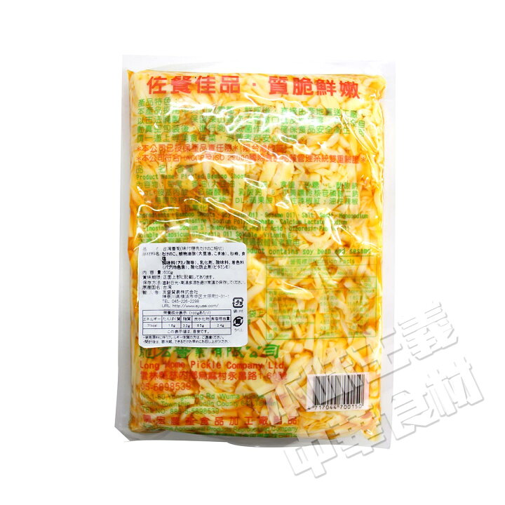 210円 新色追加して再販 龍宏 香脆筍 600g 袋 台湾産 無添加ピリ辛口味付け食べるラー油メンマ 210円 新色追加して再販 龍宏 香脆筍 600g 袋 台湾産 無添加ピリ辛口味付け食べるラー油メンマ