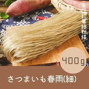 さつまいも レトルト 惣菜の人気商品 通販 価格比較 価格 Com さつまいも レトルト 惣菜の人気商品 通販 価格比較 価格 Com