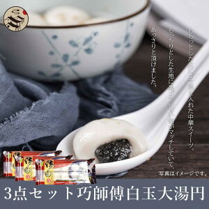 yzp3_Zbg It哒 ܓ s[ibc ^G ʒcq ~  ̒ œK ؓ_S ؕfU[g ӂӂ