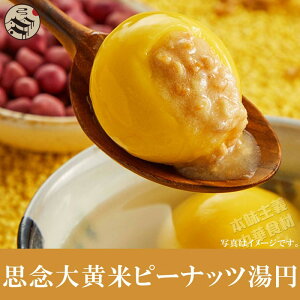 vO剩ăs[ibc~454g Ԑ s[ibc Ԑ ̒   œK ؓ_S ؕfU[g ӂӂ ^G ~ 