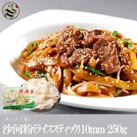 楽天市場 ベトナム 食材の通販