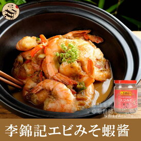 楽天市場 蝦醤の通販