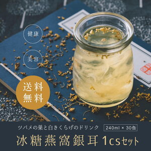 yzƖp30{Zbg(1cs) ̑Ɣ炰hNW[X 240ml*30 z_u|⎨ xgiY AWAlCi eNhN yY P[X