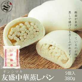 友盛特色銀絲巻（ギンシマキ）中華名点心・中国名物・中華料理人気商品