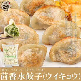 楽天市場 茴香の通販 楽天市場 茴香の通販