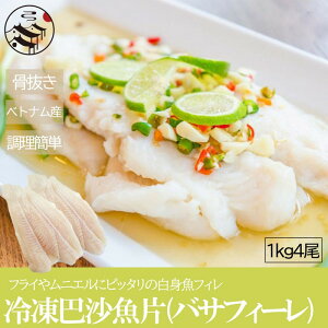 白身 魚 冷凍 食品の人気商品 通販 価格比較 価格 Com