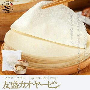 �F�����F�k���l���݁E���؃N���[�v�i�k���_�b�N�p��E�J�I���[�r���j���ؗ����X�l�C���i�E�k�������E���ؐH��