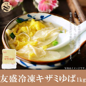 友盛特色押し豆腐系列冷凍砕豆腐皮（キザミゆば）1kg　中華食材・中華料理人気商品・中国名物
