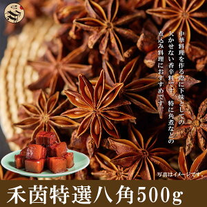 角煮 業務用 スパイス ハーブの人気商品 通販 価格比較 価格 Com