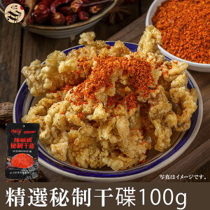 鐧M(őԒhq)100g pc h GXjbN h  ؗ ؒ hq Ƃ炵 gEKV GXjbN 