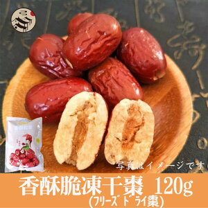 FƐƓ(hCic)120g ppH XC[c̋   Ȃ  Ȃ ic  Ȃ g gȂ gic  Ɩp Mtg N NHi h