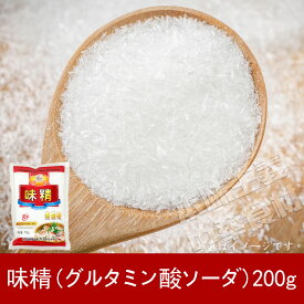 味精（グルタミン酸ソーダ) 200g　中華料理人気商品・中華食材秘密調味料