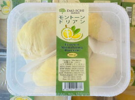 冷凍ドリアン モントーン種 500g/果物/人気品種・臭控え・冷凍フルーツ・果肉なめらか