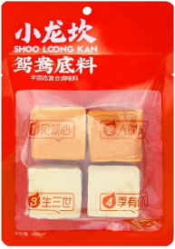 小龍坎 鴛鴦火鍋底料 白湯＆麻辣 320g｜四川火鍋スープの素｜個包装・分粒タイプ